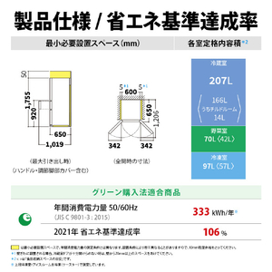 SHARP 【両開き】374L 3ドア冷蔵庫 どっちもドア冷凍冷蔵庫 ダークアッシュグレー SJ-PW37R-H-イメージ4