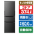 SHARP 【両開き】374L 3ドア冷蔵庫 どっちもドア冷凍冷蔵庫 ダークアッシュグレー SJ-PW37R-H-イメージ1