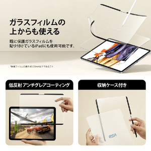 ESR iPad Pro 13インチ(M5/M4)用 マグネット式ペーパーテクスチャーフィルム ES28498-イメージ7