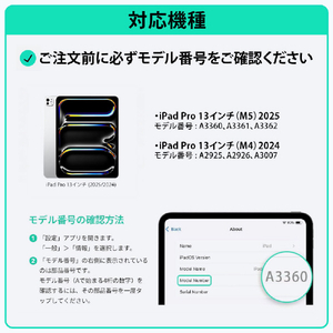 ESR iPad Pro 13インチ(M5/M4)用 マグネット式ペーパーテクスチャーフィルム ES28498-イメージ8
