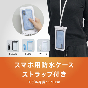 トリニティ [AQUA Shield] スマートフォン用防水ケース ブルー TR-WPC-DL-BL-イメージ3