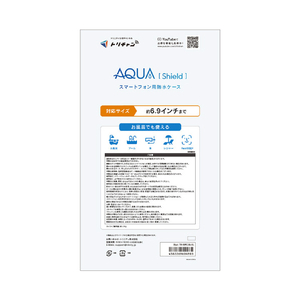 トリニティ [AQUA Shield] スマートフォン用防水ケース ブルー TR-WPC-DL-BL-イメージ5