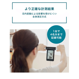 オムロン 体重体組成計 カラダスキャン HBF702T-イメージ2