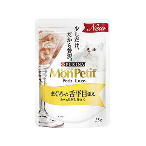ネスレピュリナペットケア モンプチ プチリュクスパウチ まぐろの舌平目添え かつおだし仕立て35g FC41666-イメージ1