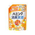 KAO ハミング消臭実感 リラックス&フローラルの香り 詰替 930g FCF595V