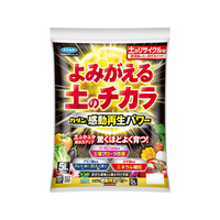 フマキラー 感動再生パワー 5L FCJ479E