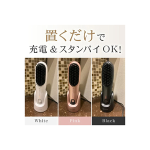 アゲツヤ アゲツヤコードレスブラシアイロン専用 充電スタンド ピンク AG-0005CS-P-イメージ2