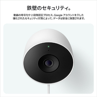 Google GA09963-JP Google Nest Cam Outdoor(電源アダプター式 / 第 2