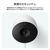 Google Google Nest Cam Outdoor(電源アダプター式 / 第 2 世代) Snow GA09963-JP-イメージ10