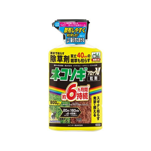 レインボー薬品 ネコソギブロックV粒剤 800g FC789TG-イメージ1