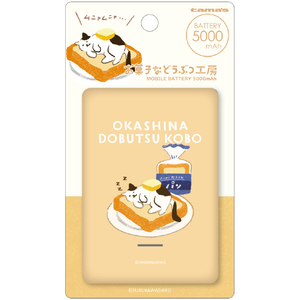 多摩電子工業 お菓子などうぶつ工房うさぎモバイルバッテリー うさぎ FR-L103UZOR-OD-イメージ1