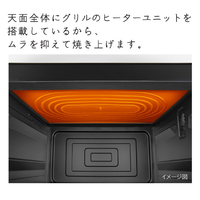 日立 MRO-S7CA-H 過熱水蒸気オーブンレンジ ヘルシーシェフ