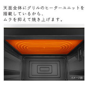 日立 過熱水蒸気オーブンレンジ ヘルシーシェフ チャコールグレー MRO-S7CA-H-イメージ14