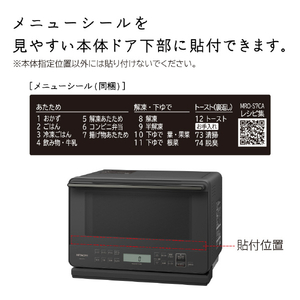 日立 過熱水蒸気オーブンレンジ ヘルシーシェフ チャコールグレー MRO-S7CA-H-イメージ15
