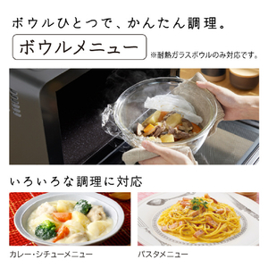 日立 過熱水蒸気オーブンレンジ ヘルシーシェフ チャコールグレー MRO-S7CA-H-イメージ7