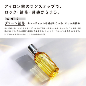 MTG ReFa LOCK OIL RC-AJ-00D-イメージ4