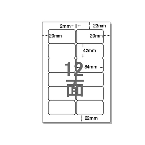 NANA ラベルシールナナワードA4 12面 四辺余白 500枚 1箱(500枚) F806435-SHC210-イメージ1