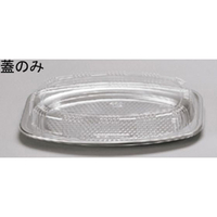 エフピコチューパ オードブル DX 嵌合蓋 506 100枚入 FC396LP-5536090