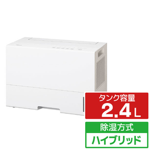 パナソニック 衣類乾燥除湿機 クリスタルホワイト F-YEX90D-W-イメージ1