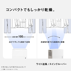 パナソニック 衣類乾燥除湿機 クリスタルホワイト F-YEX90D-W-イメージ12
