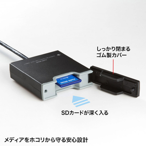 サンワサプライ USB3．2 Gen1 SDカードリーダー ADR-3SDUBKN-イメージ2