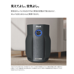 シャークニンジャ Shark BreatheClear 空気清浄機 ブラック HP162JBK-イメージ2