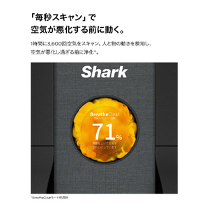 シャークニンジャ Shark BreatheClear 空気清浄機 ブラック HP162JBK-イメージ3