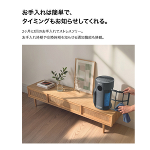 シャークニンジャ Shark BreatheClear 空気清浄機 ブラック HP162JBK-イメージ6