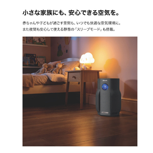 シャークニンジャ Shark BreatheClear 空気清浄機 ブラック HP162JBK-イメージ9