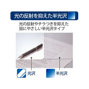 プラス ななめカット デスクマット OAタイプエコノミー 600×450 F015493-41-046DM-010FS-イメージ4