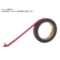 3M スコッチ 超強力両面テープ 木材・ベニヤ用 SMZ-12R FCD071B-4600745