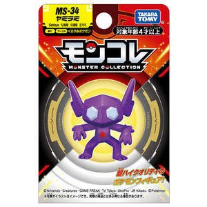 タカラトミー ポケットモンスター モンコレ MS-34 ヤミラミ ﾓﾝｺﾚMS34ﾔﾐﾗﾐﾊｺ-イメージ8