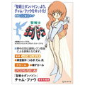ハセガワ 「聖戦士ダンバイン」チャム・ファウ SP698ﾀﾞﾝﾊﾞｲﾝﾁﾔﾑﾌｱｳ