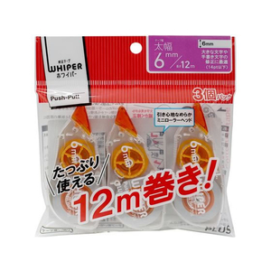 プラス ホワイパープッシュプル 6mm オレンジ 3個 F081122-49966/WH7063P-イメージ2