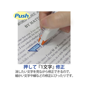 プラス ホワイパープッシュプル 6mm オレンジ 3個 F081122-49966/WH7063P-イメージ5