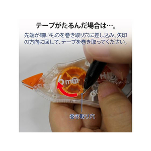 プラス ホワイパープッシュプル 6mm オレンジ 3個 F081122-49966/WH7063P-イメージ7