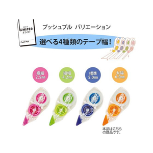 プラス ホワイパープッシュプル 6mm オレンジ 3個 F081122-49966/WH7063P-イメージ8