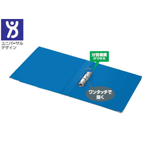 コクヨ リングファイル B6ヨコ 背幅38mm 黄 10冊 1箱(10冊) F833761-ﾌ-408NY-イメージ2