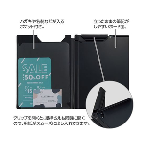 リヒトラブ Noir×noir クリップファイル A5タテ 短辺とじ 黒 FCV2537-F5902-イメージ2