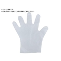 ＡＳＡＨＩ Asahi/バイオマス ポリエチレン手袋 フレッシュエンボス箱入SS 200枚入 FC400UE-3637210