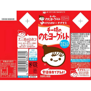 伊藤園 チチヤス チー坊ののむヨーグルト 125mL FCG164Z-イメージ2
