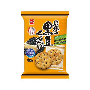 岩塚製菓 岩塚の黒豆せんべい FCJ369R-イメージ1