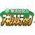 ドギーマン 無添加良品 アキレススティック 45g FCK125E-イメージ4