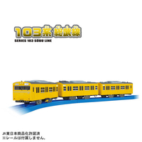 タカラトミー Pﾚ-ﾙ103ｹｲｿｳﾌﾞｾﾝ 103系総武線 |エディオン公式通販