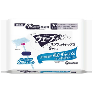 ユニ・チャーム 業務用ウェーブ フロアウェット プロ S 20枚 FCE851M-イメージ1