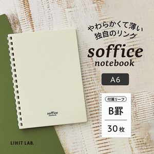リヒトラブ ソフィーチェノート A6 オリーブ FCE620U-N3201-22-イメージ2