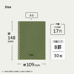 リヒトラブ ソフィーチェノート A6 オリーブ FCE620U-N3201-22-イメージ7