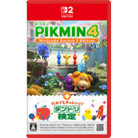 任天堂 Pikmin 4 Nintendo Switch 2 Edition + だれでもチャレンジ! ダンドリ検定【Switch 2】 NXSPAMPYC