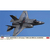 ハセガワ 1/72 F-35 ライトニングII (B型)“VMFA-242 スペシャルマーキング” 02499F35ﾗｲﾄﾆﾝｸﾞ2VMFA242SP-イメージ1