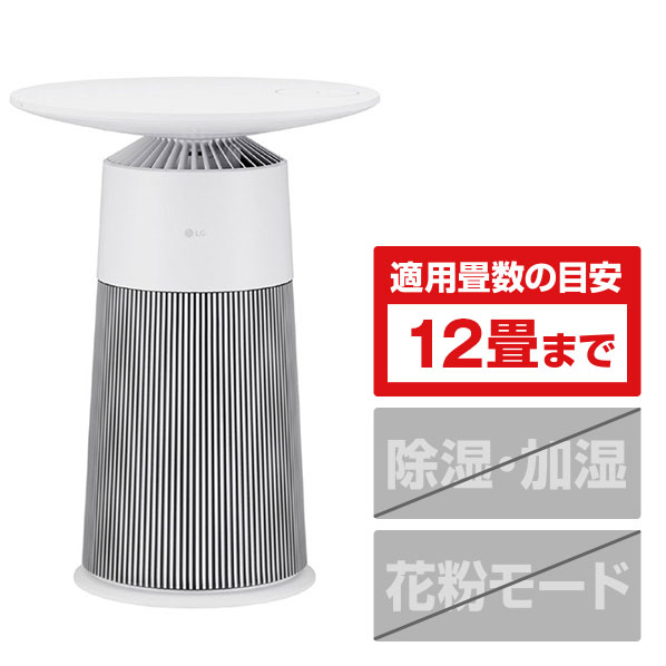 2024年】空気清浄機おすすめランキング18選！選び方と比較ポイントを